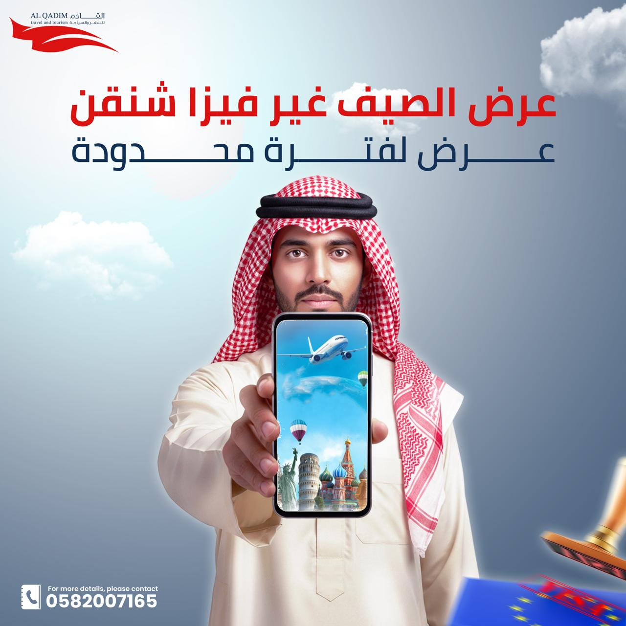 PHOTO-2025-07-03-01-17-45