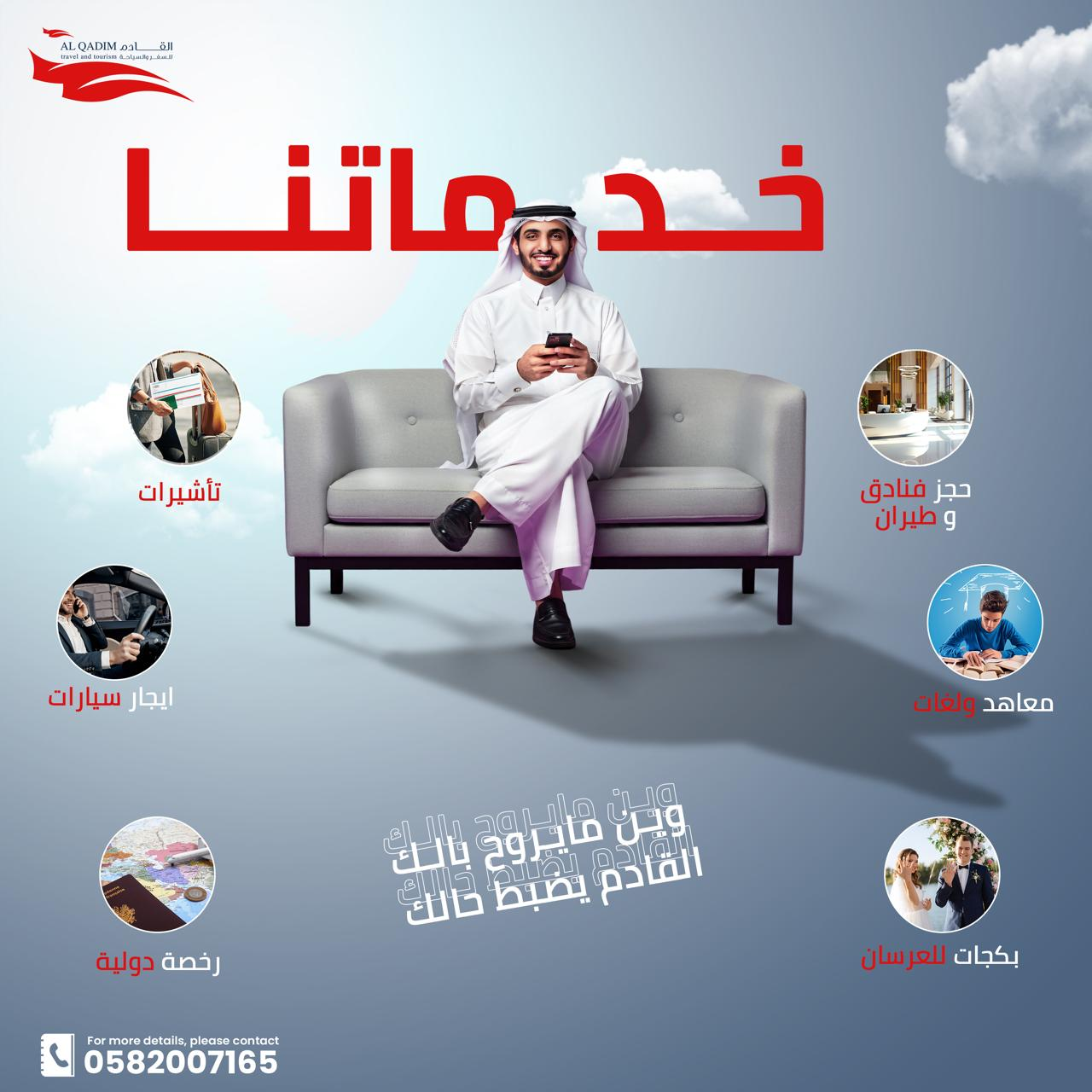 PHOTO-2025-07-03-01-17-47 2