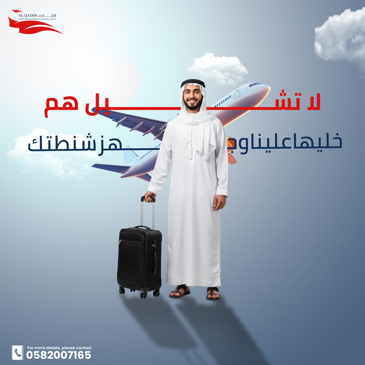 PHOTO-2025-07-03-01-17-48