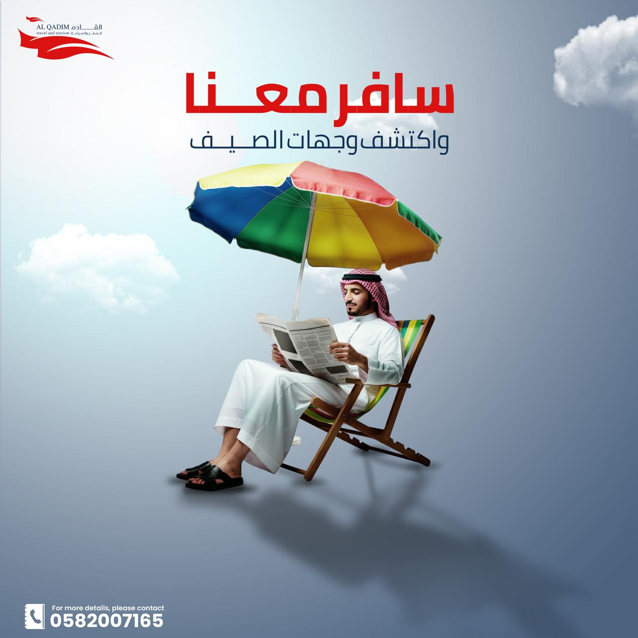 PHOTO-2025-07-03-01-17-49